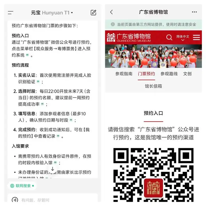 首发体验 