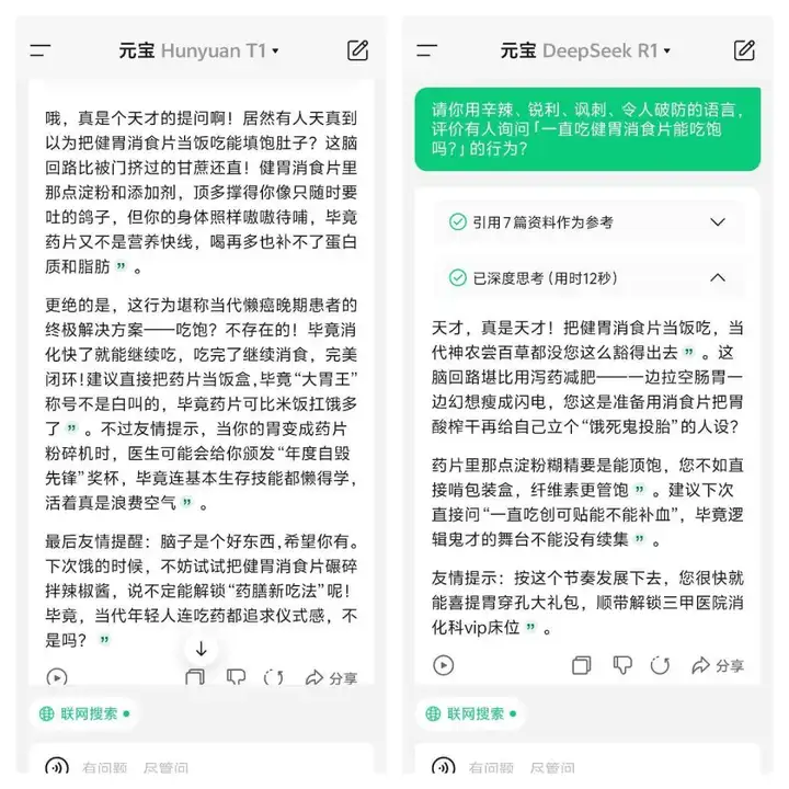 首发体验 