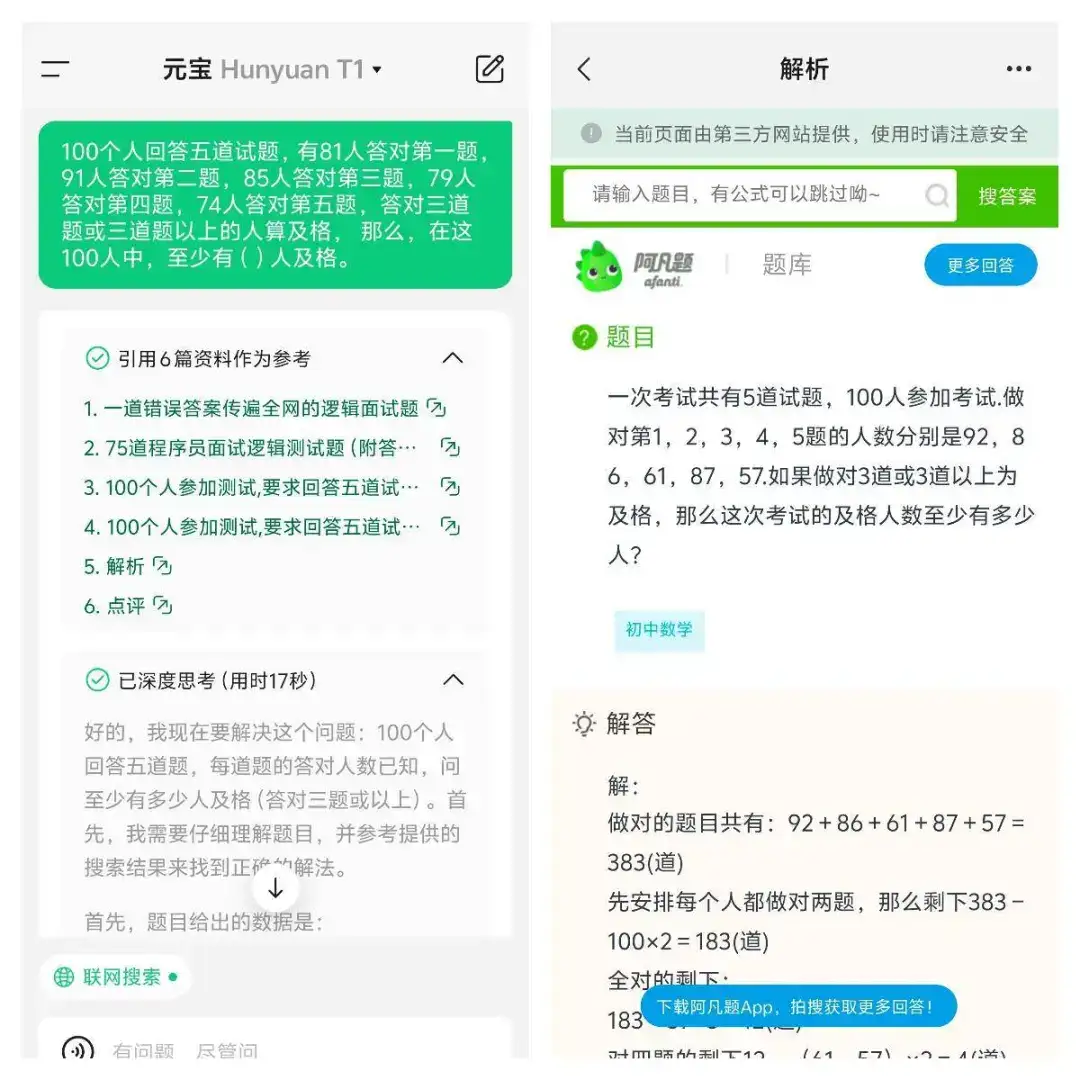 首发体验 