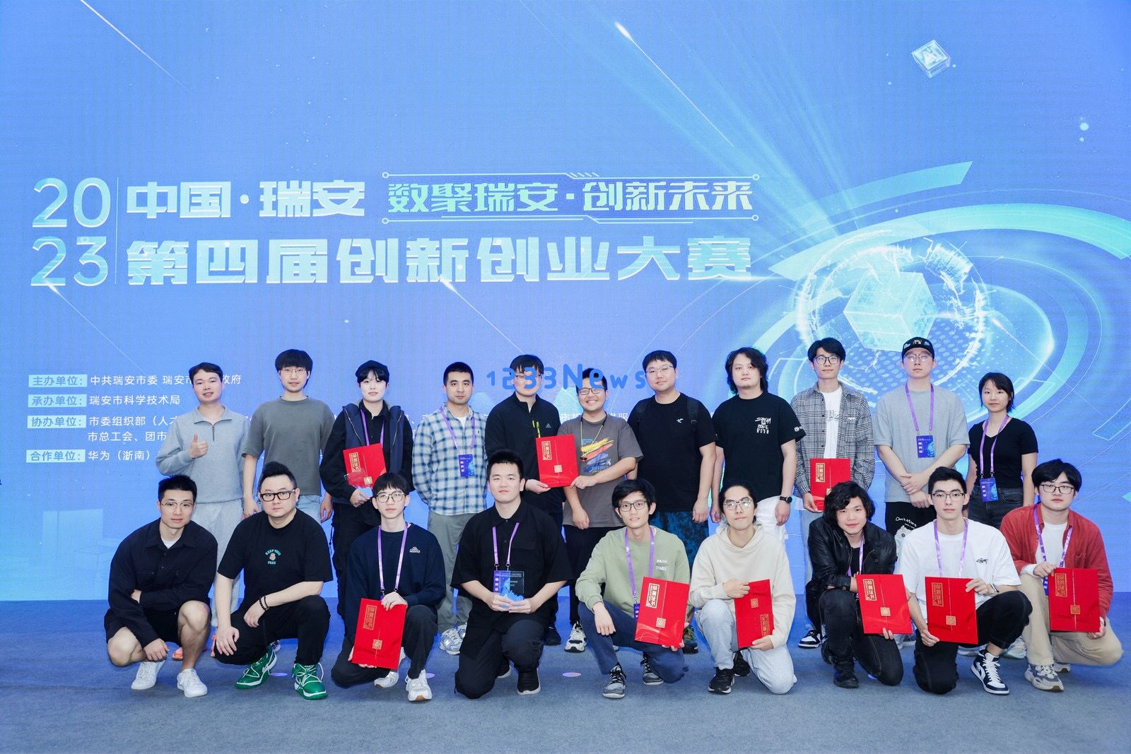 2023腾讯高校游戏创意制作大赛圆满落幕，优质内容展现多维思考：高校创意的崭新赛道，探索无限可能