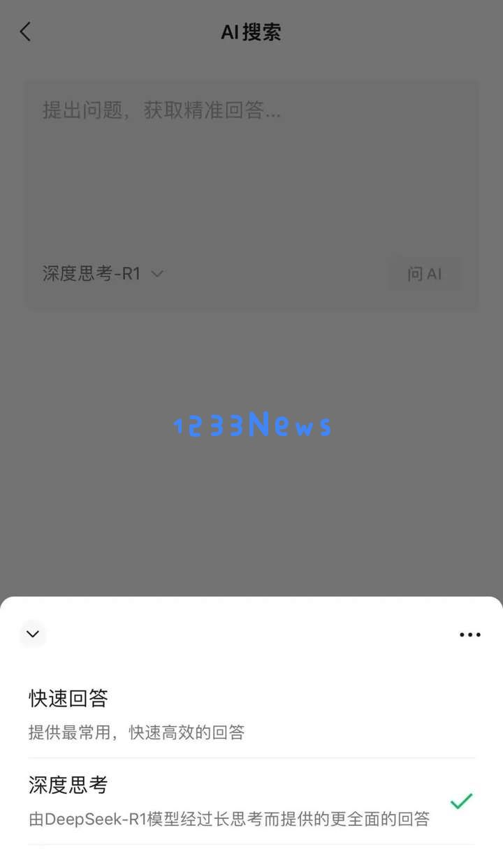 xAI工程师因未能发布Grok 3而被裁员，马斯克自信表示：Grok 3是地球上最聪明的人工智能
