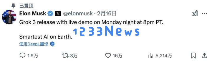 xAI工程师称未发布的Grok 3不敌OpenAI遭解雇，马斯克预告：Grok 3是地球上最聪明的AI