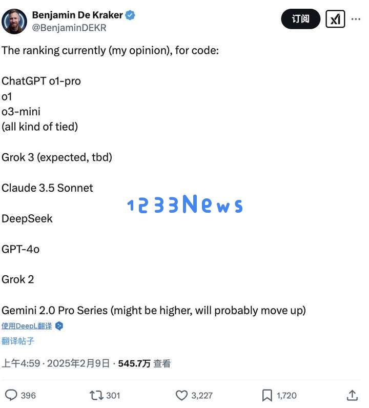 xAI工程师称未发布的Grok 3不敌OpenAI遭解雇，马斯克预告：Grok 3是地球上最聪明的AI