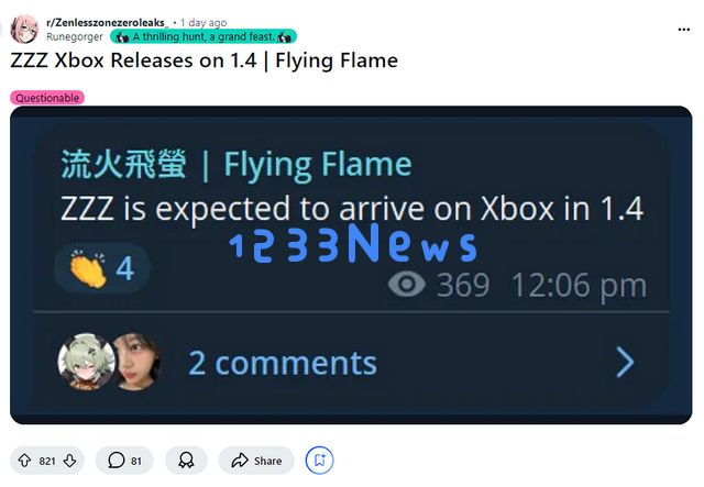 原神之后,《绝区零》或年底登录Xbox，米哈游加速进军主机平台!：游戏行业的未来为何备受关注？ 玩家期待是否成真？