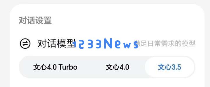 接不接DeepSeek？互联网大厂的新天问