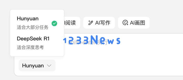 是否加入DeepSeek？互联网巨头面临的新挑战与机遇
