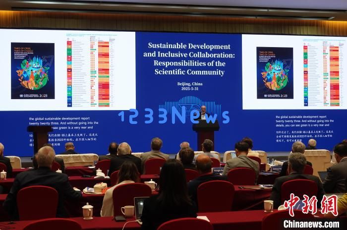 中国科学院院长：全球性挑战和新科技革命正深刻影响可持续发展，如何应对？