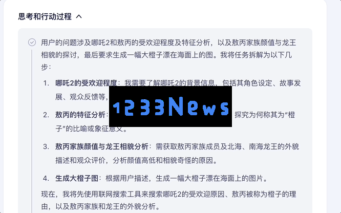 文心一言全面免费了，深度搜索功能同时上线，第一手实测在此