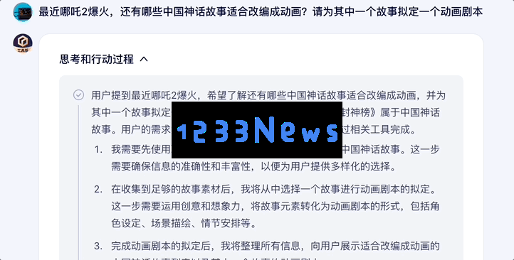 文心一言全面免费了，深度搜索功能同时上线，第一手实测在此