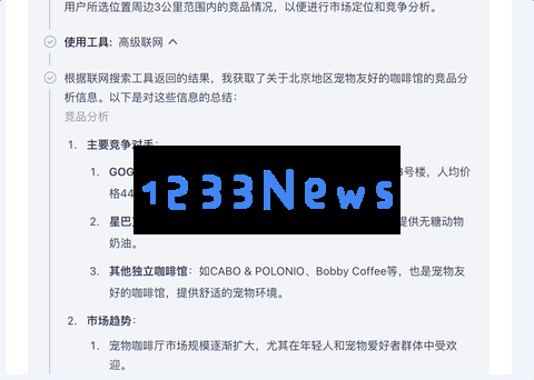 文心一言全面免费了，深度搜索功能同时上线，第一手实测在此
