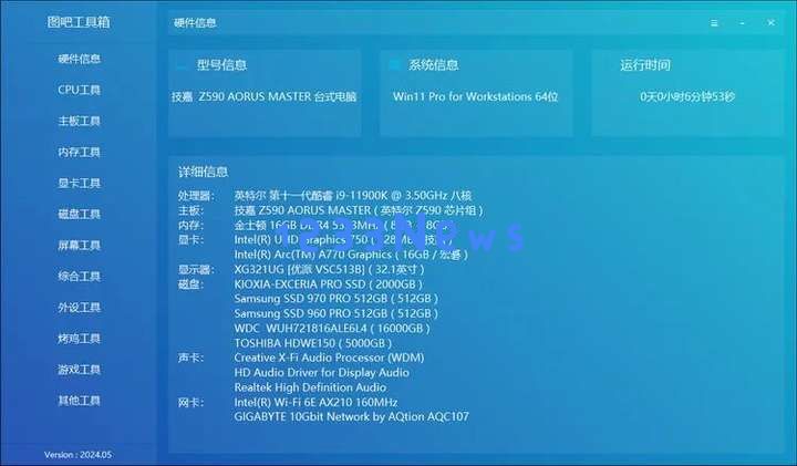 用“非AI PC”运行AI应用后，我们发现了这些真相