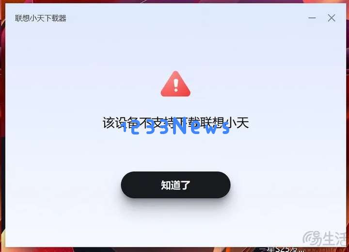 用“非AI PC”运行AI应用后，我们发现了这些真相