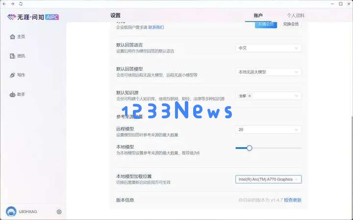 用“非AI PC”运行AI应用后，我们发现了这些真相