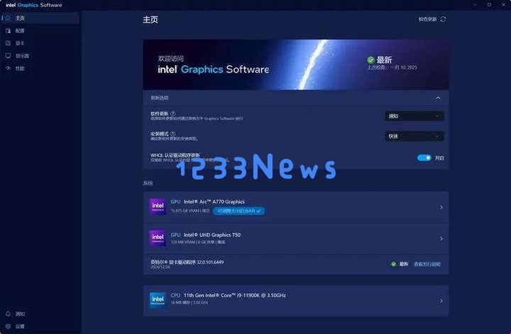 用“非AI PC”运行AI应用后，我们发现了这些真相