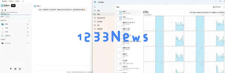 用“非AI PC”运行AI应用后，我们发现了这些真相