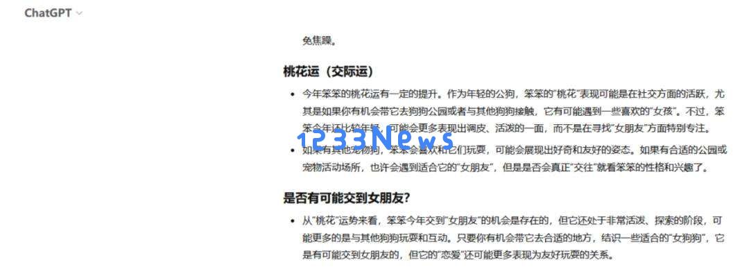 DeepSeek价格暴涨四倍，究竟是谁在为人工智能服务买单？