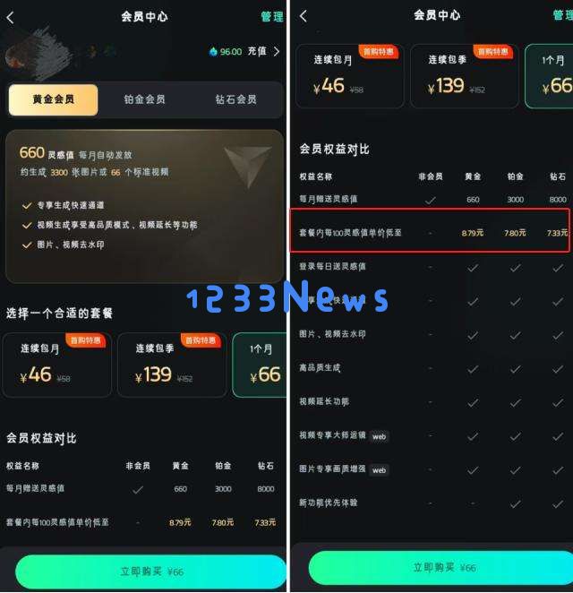 DeepSeek涨价四倍，到底谁在为AI付费？