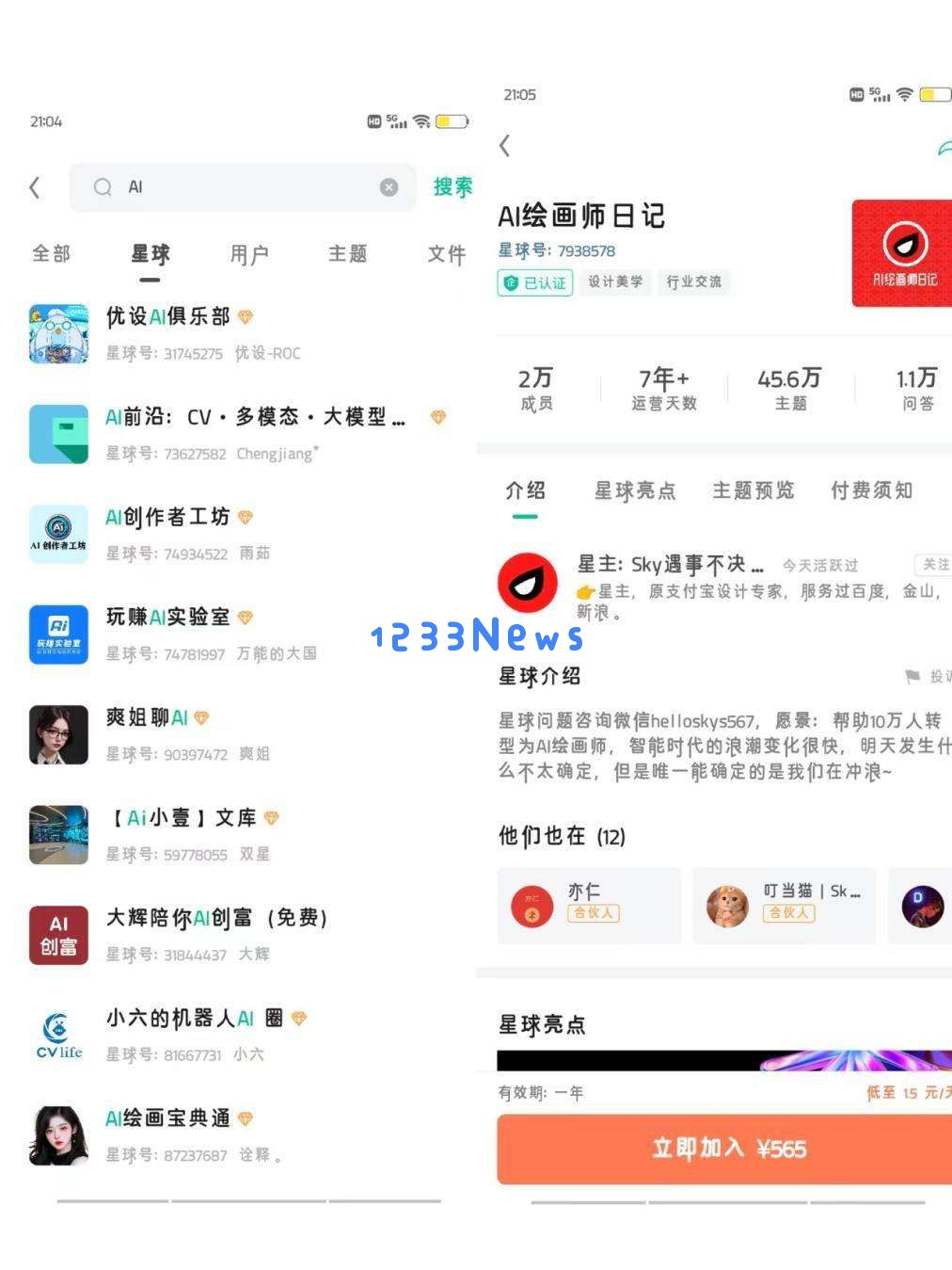 DeepSeek涨价四倍，到底谁在为AI付费？