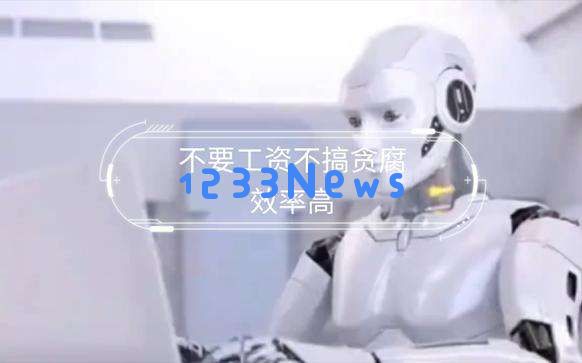 不接入DeepSeek的App不是好的智能体