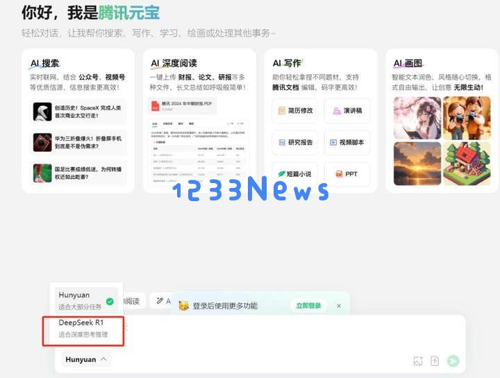 微信这次拥抱AI为什么这么“急”？