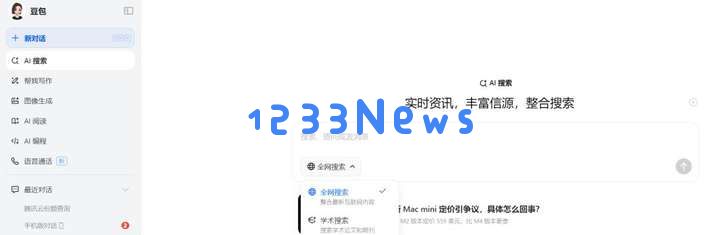 微信这次拥抱AI为什么这么“急”？