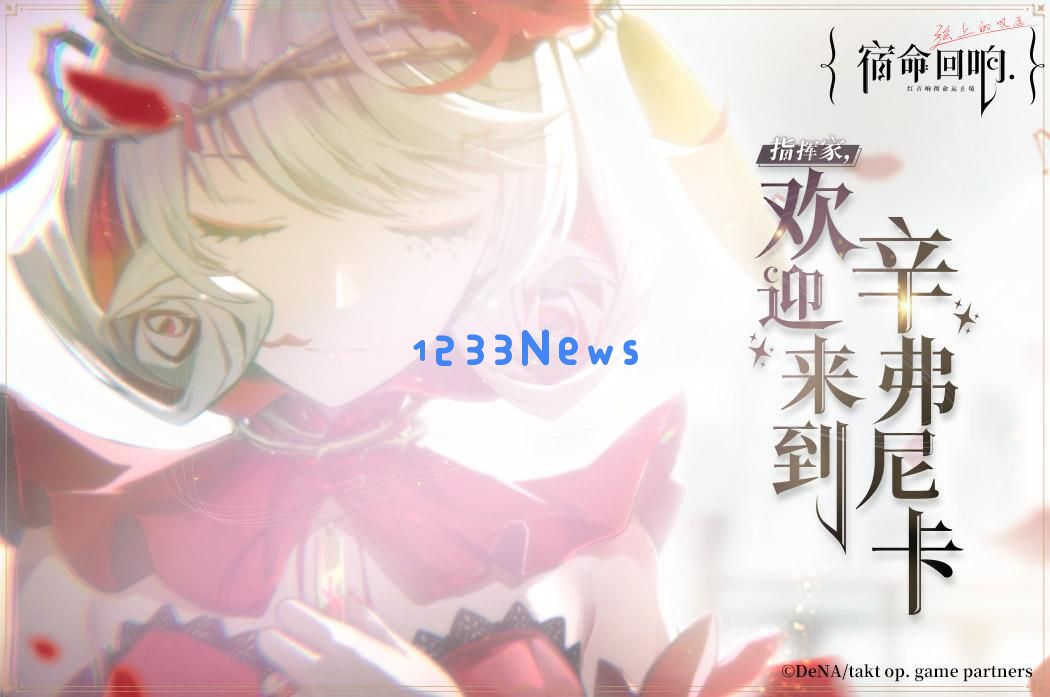 沉寂两年，这款产品靠什么重新点燃玩家？：重燃激情，带来新体验！
