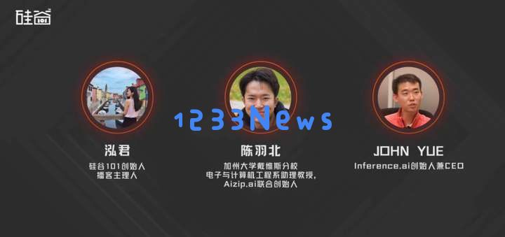 DeepSeek技术深度分析：如何有效突破英伟达的两大技术壁垒？