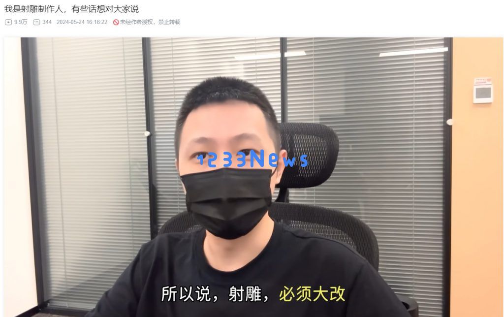“射雕回炉计划”要力挽狂澜！更写实更武侠，玩家：早这样不就好了？：真武侠，太期待！