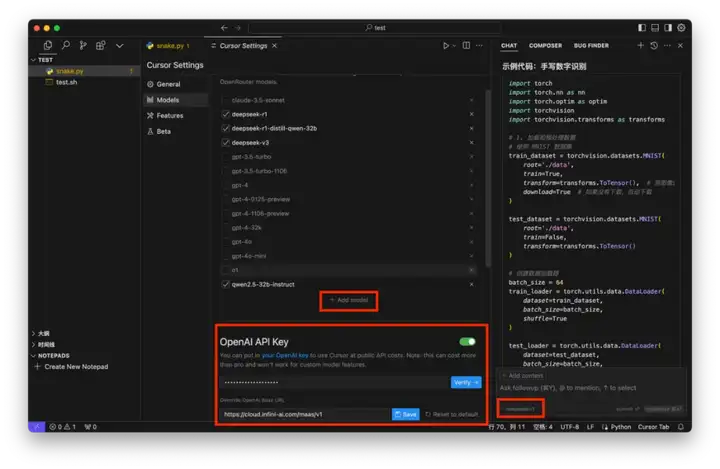 不卡顿、免费的满血版DeepSeek-R1 API，在无问芯穹这里用上了，更有异构算力鼎力相助