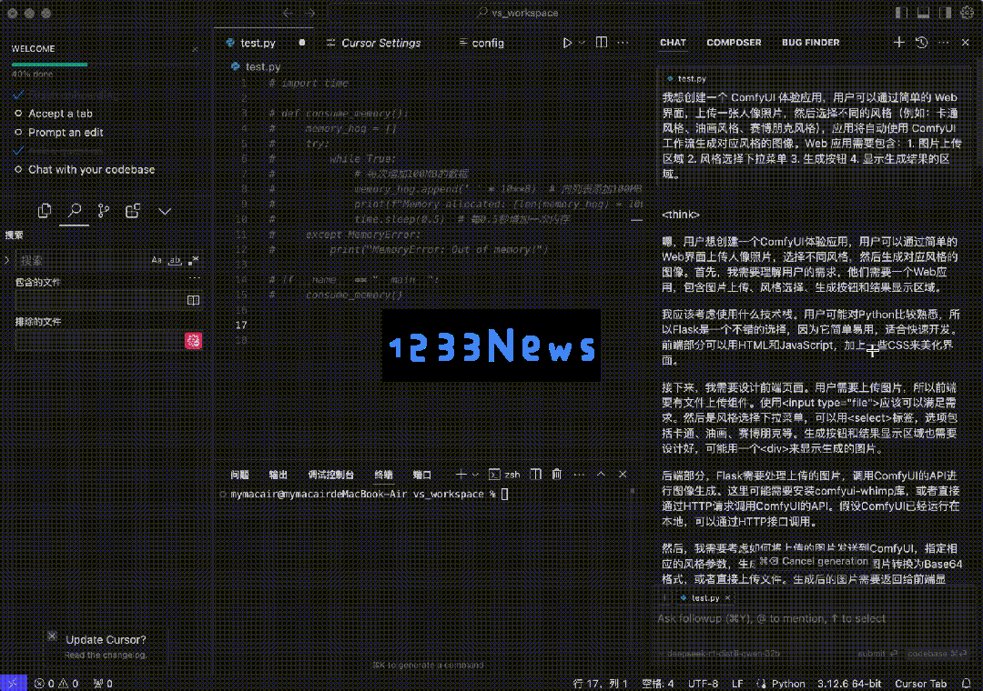 不卡顿、免费的满血版DeepSeek-R1 API，在无问芯穹这里用上了，更有异构算力鼎力相助