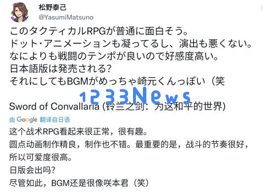 大厂都在卷次世代，心动却花4年时间打磨一款像素战棋手游？：重温像素年代的战斗魅力，究竟值得吗？