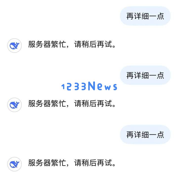 “3秒钟算出我前世是南宋第一女同？”免费的DeepSeek快被玩成算命宗师了