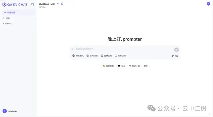阿里千问海外版深度体验：8大神仙功能让我惊艳了