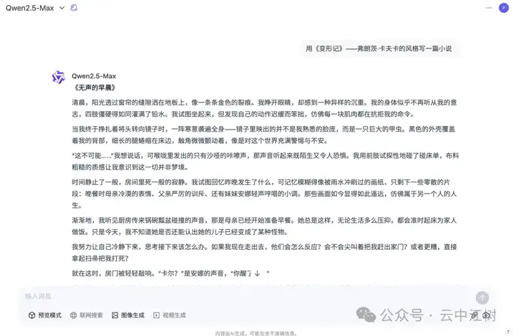 阿里千问海外版深度体验：8大神仙功能让我惊艳了
