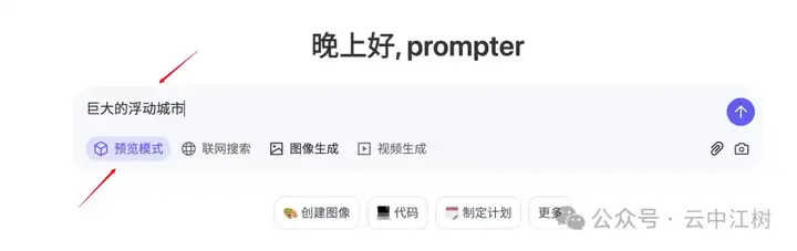 阿里千问海外版深度体验：8大神仙功能让我惊艳了