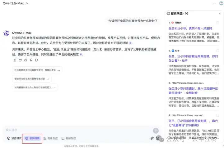 阿里千问海外版深度体验：8大神仙功能让我惊艳了