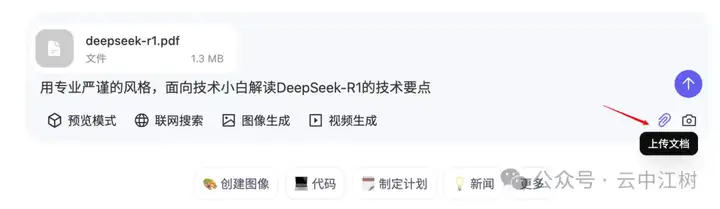 阿里千问海外版深度体验：8大神仙功能让我惊艳了