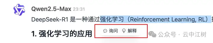 阿里千问海外版深度体验：8大神仙功能让我惊艳了