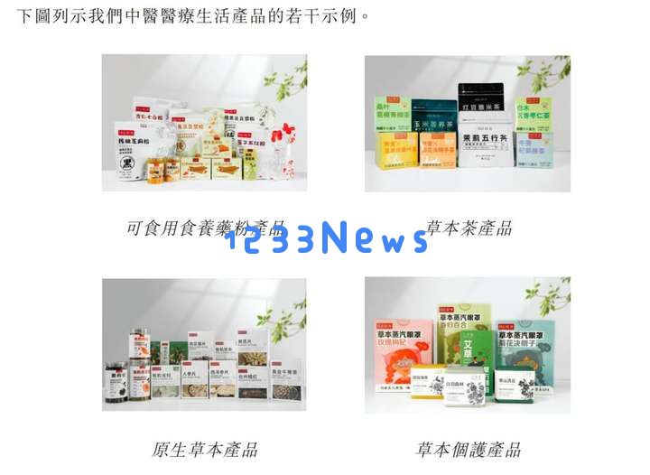 “AI老中医”冲刺IPO，背后“斯坦福学霸”赚翻了