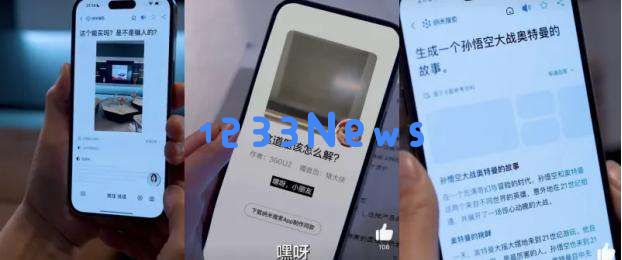 花1400万美元投放广告的OpenAI，被DeepSeek逼到剑走偏锋？
