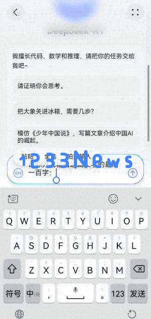 实测华为小艺版 DeepSeek，和满血版 R1 有差别吗？