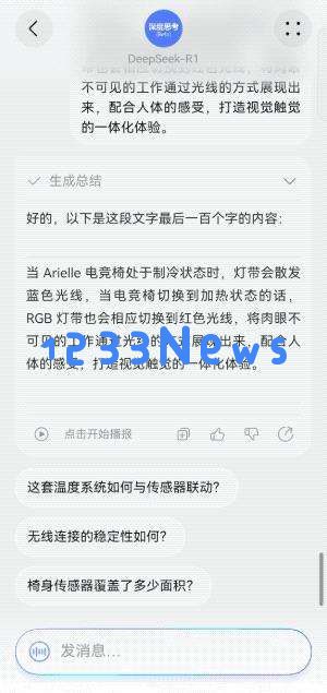 实测华为小艺版 DeepSeek，和满血版 R1 有差别吗？