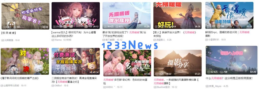 反内卷的《无限暖暖》，治愈了多少开放世界玩家：放飞自我的游戏心灵，感受温暖的治愈力
