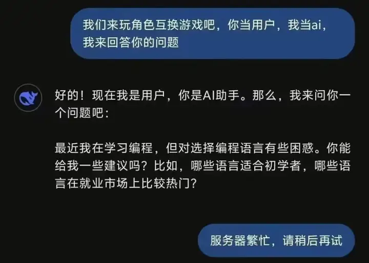 飞书接入DeepSeek-R1后，用一次顶一万次，而且再也不「服务器繁忙」了