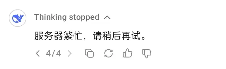 飞书接入DeepSeek-R1后，用一次顶一万次，而且再也不「服务器繁忙」了