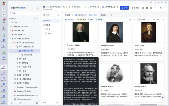 飞书接入DeepSeek-R1后，用一次顶一万次，而且再也不「服务器繁忙」了