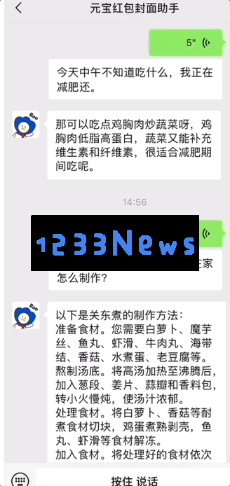 谁还没发现微信好友里的“卧底AI”：你以为它只会做红包封面？