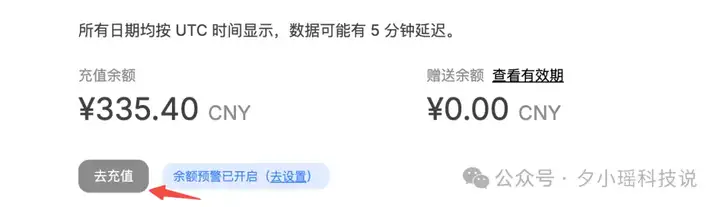 免费不限量！讯飞上线 DeepSeek 全家桶，还支持满血版精调，我爱了
