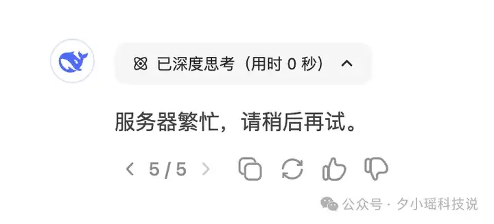 免费不限量！讯飞上线 DeepSeek 全家桶，还支持满血版精调，我爱了