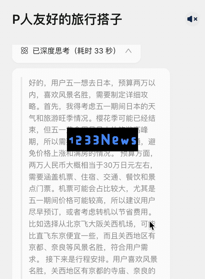 不用跟着挤DeepSeek官方了！这个神器让你零门槛拥有私人助手